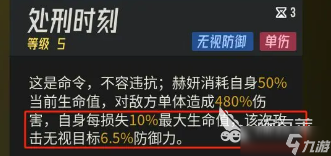 伊瑟ssr推荐介绍 伊瑟ssr角色有哪些