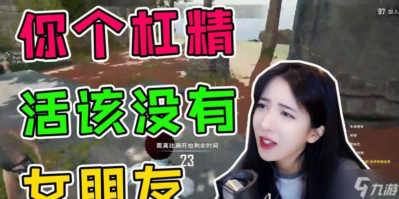 绝地求生牛角分解后如何恢复？有哪些补救措施？