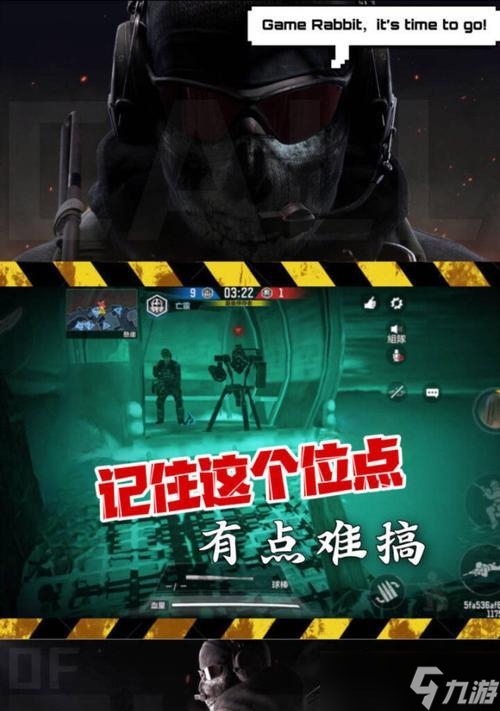 《使命召唤手游亡者之袭模式规则详解》（探索亡者之袭模式的策略与技巧）