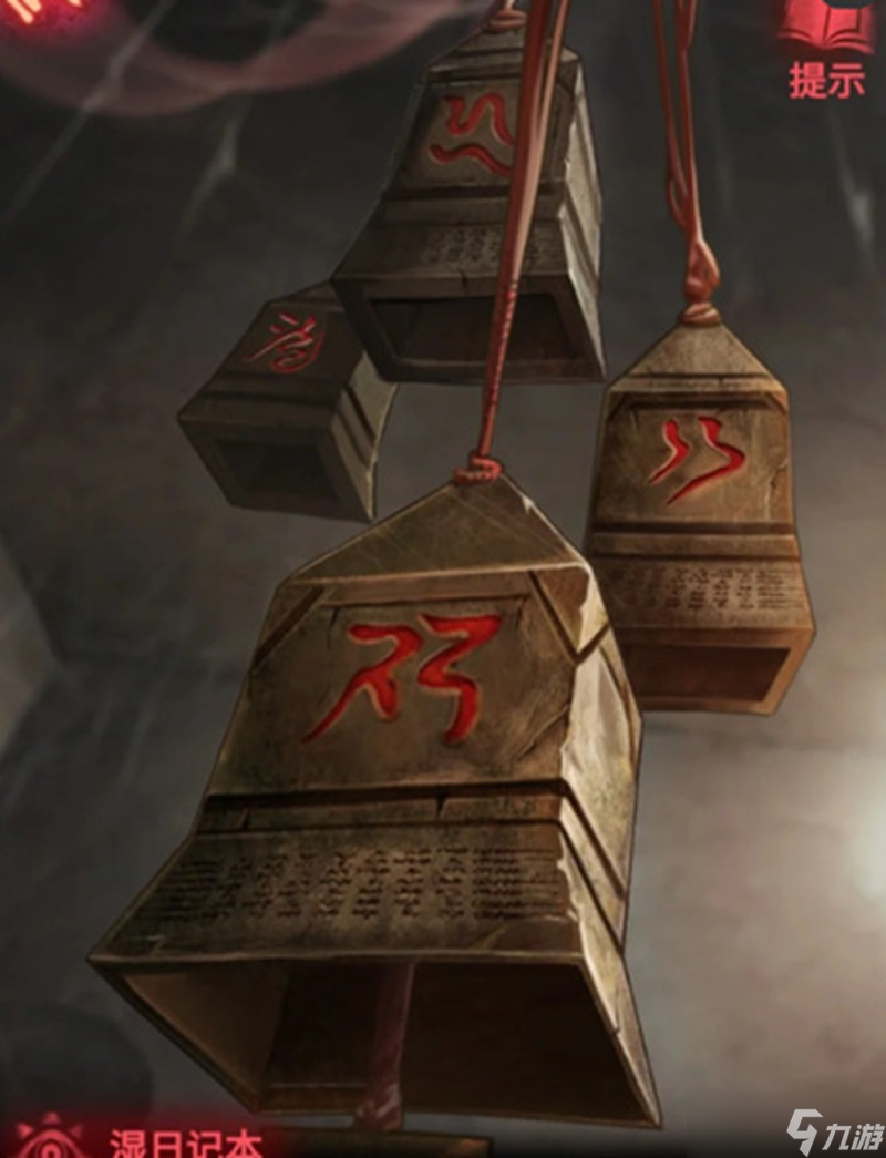 紙嫁衣2奘鈴村第一章怎么過 奘鈴村第一章通關(guān)攻略