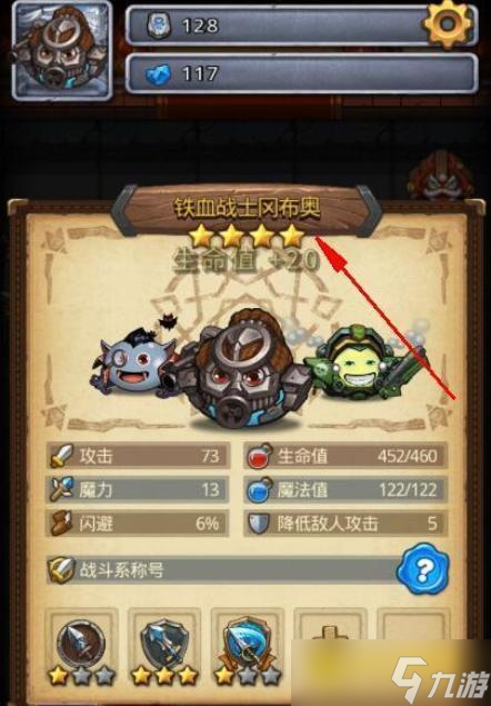 《不思议迷宫》东方庆典怎么玩-东方庆典攻略大全