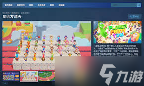 星绘友晴天需要什么配置
