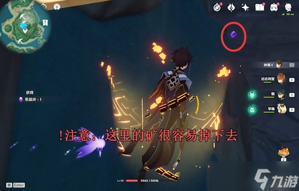 原神鹤观紫晶矿分布图 原神2.2鹤观紫晶矿采集位置图大全