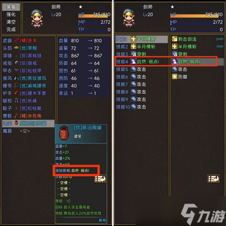 传说之旅新人初期玩法流程(内附兑换码)