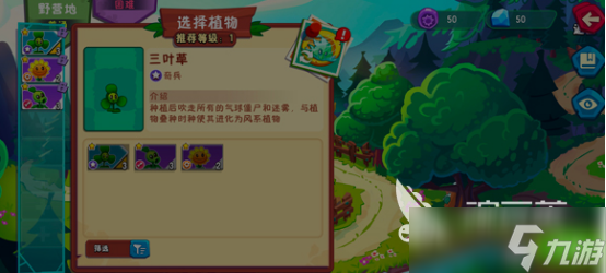 植物大战僵尸3元素1+1测试资格怎么领植物大战僵尸3上线了吗