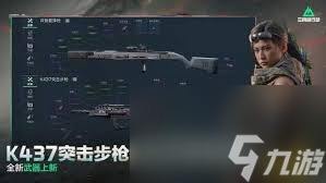 三角洲s5新收藏品有哪些