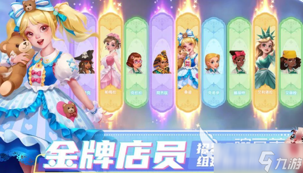 女生小游戏大全手机下载介绍2025 热门好玩的女生小游戏合集