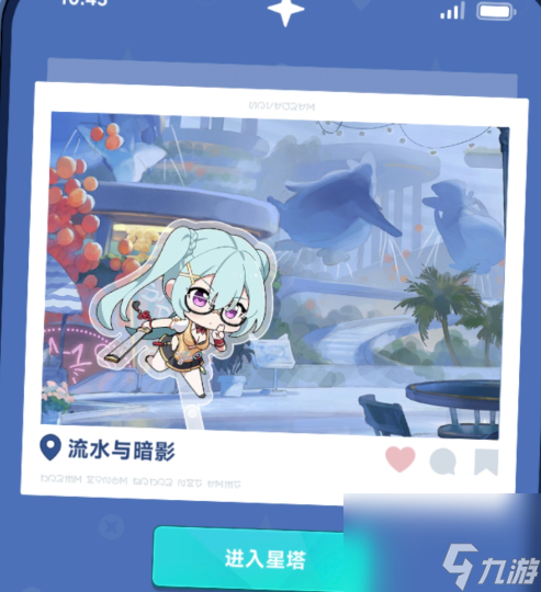 《星塔旅人》元素星塔玩法介绍