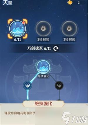 灵兽大冒险角色地府保姆级攻略
