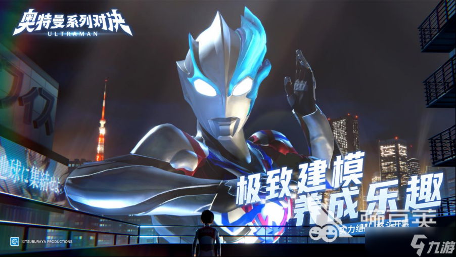 奧特曼系列對(duì)決什么時(shí)候上線 奧特曼系列對(duì)決幾月幾日上線