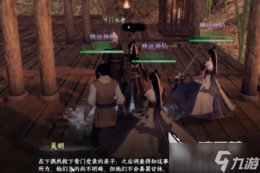 下一站江湖2枯荣秘宝怎么获取 下一站江湖2手游枯荣秘宝在哪里