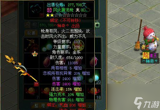 问道神算子老酒的获取途径是什么？如何得到？