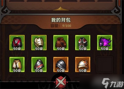 迷雾大陆装备怎么分解 装备分解技巧
