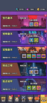 龍傲天模擬器哪個(gè)流派最強(qiáng)截圖