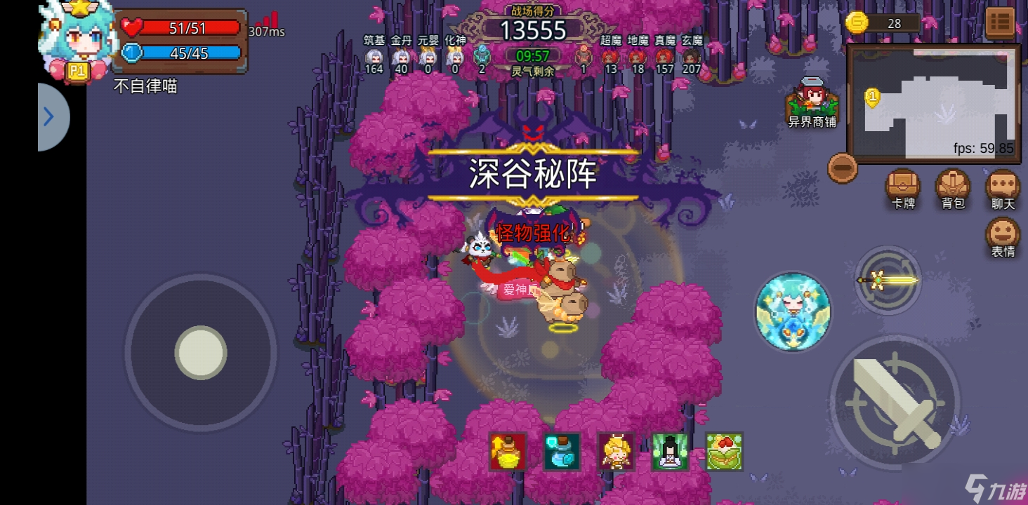 见习猎魔团卡皮仙魔低保教程二