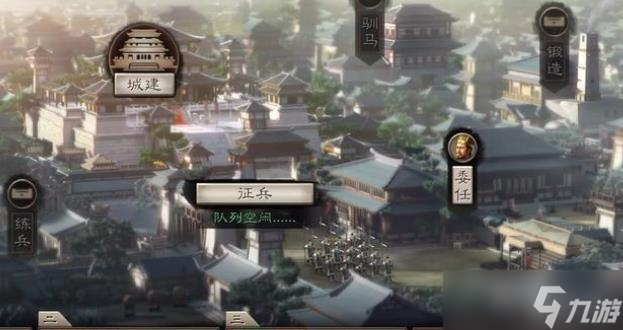 三国志战略版攻城俘虏有什么用