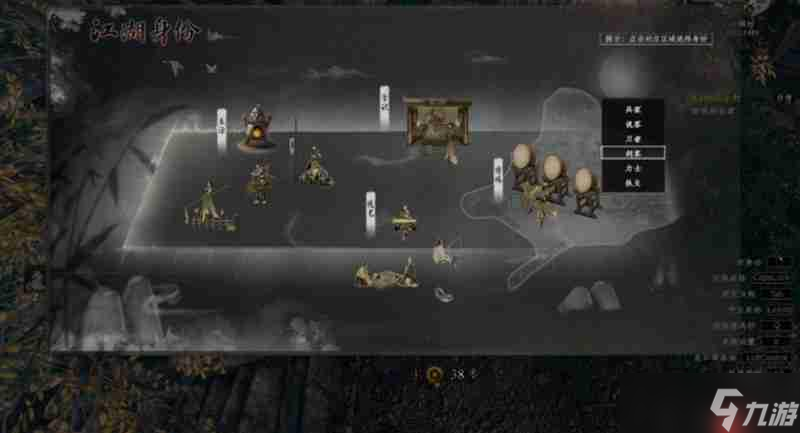 <a id='link_pop' class='keyword-tag' href='https://www.9game.cn/xyzjh2/'>下一站江湖2</a>毕业剑法怎么获得 剑法速成详细方法介绍