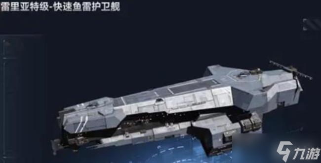 无尽的拉格朗日雷里亚特级怎么样