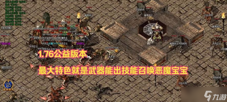 热血传奇大个子是谁啊怎么玩？如何快速掌握角色技能？