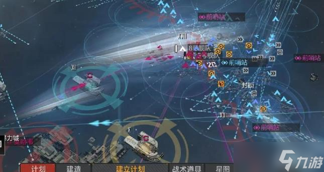 无尽的拉格朗日9级怪怎么打