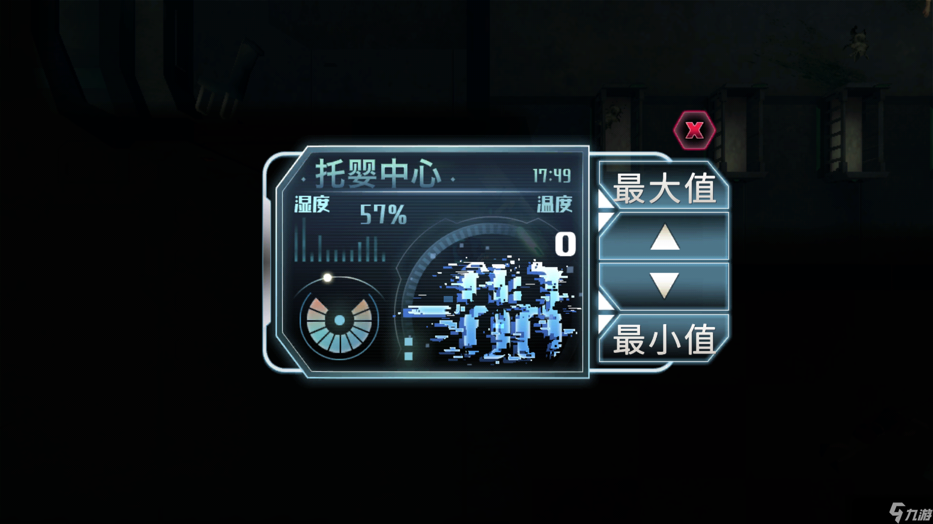 星际扩散星际扩散 全流程攻略＋解密2