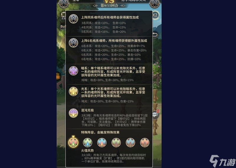 斗罗大陆武魂觉醒尘心获取途径