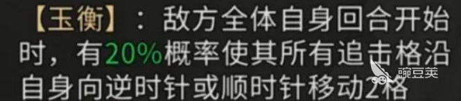 三国天下归心诸葛亮介绍 三国天下归心诸葛亮怎么样