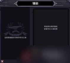 巴尔的遗产如何进行阵容搭配