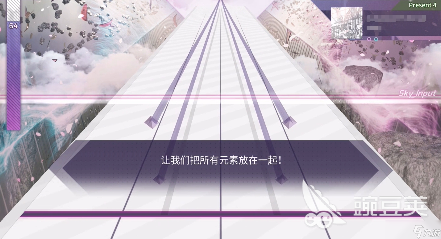 Arcaea进阶教程通关攻略 Arcaea进阶教程怎么过关