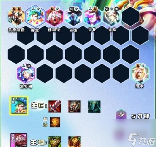 云顶之弈1023九法师蜘蛛阵容攻略（打造绝对优势的法师蜘蛛阵容）