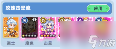 《軟泥星球》道士職業(yè)流派搭配攻略