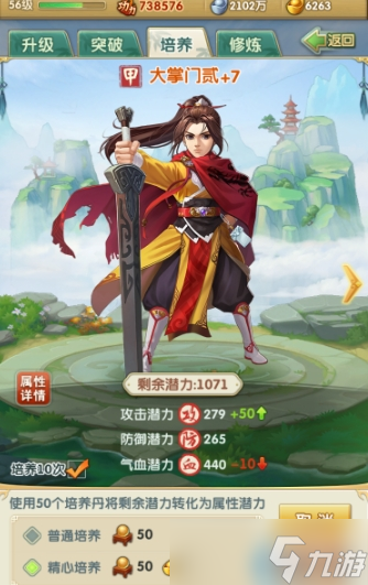 克制蕭十一郎全攻略：屬性壓制與戰(zhàn)術反制