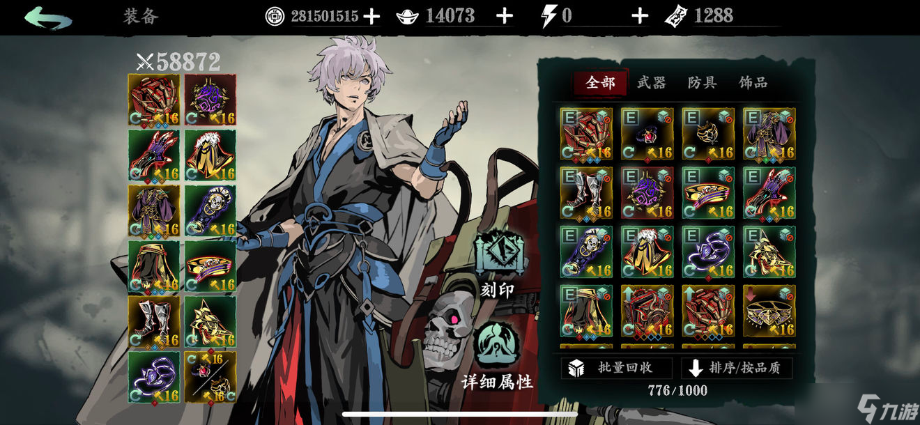 有没有<a id='link_pop' class='keyword-tag' href='https://www.9game.cn/yzr3/'>影之刃3</a>套装50级的刷装攻略