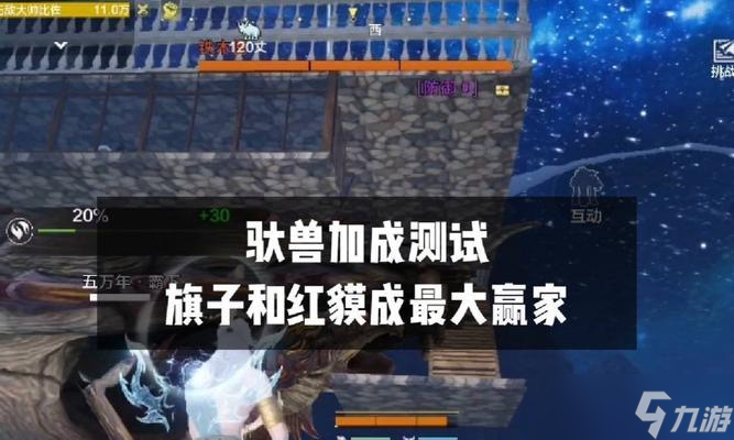 山海驼鹿——妄想打法攻略(用妄想打法创造高效率的游戏体验)