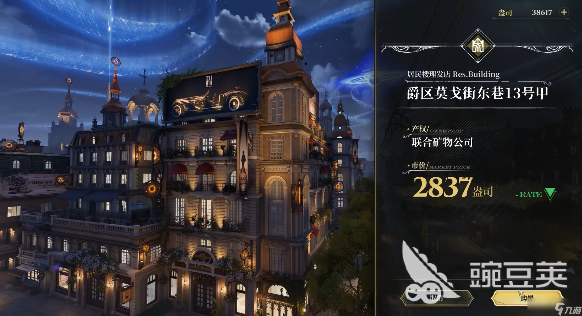 白银之城开发商叫什么 白银之城开发商介绍