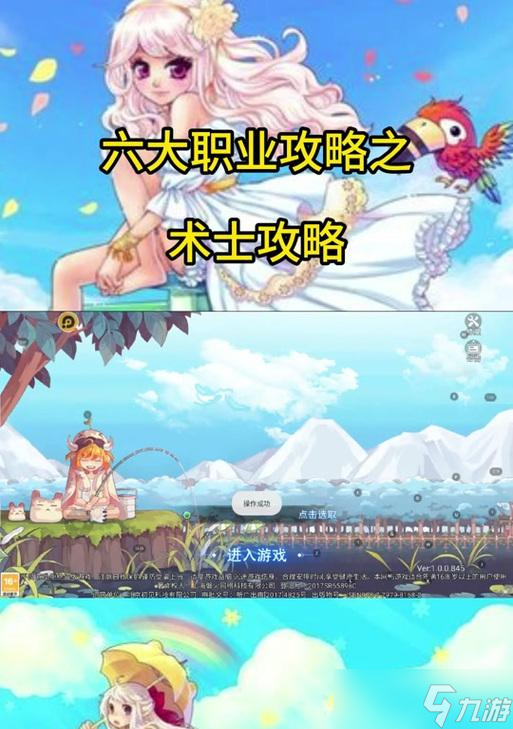 彩虹岛组队框的移动方法是什么？移动组队框有什么好处？