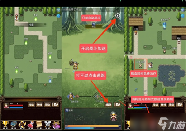 传说之旅新人初期玩法流程(内附兑换码)