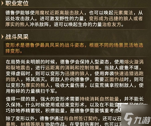 英雄没有闪新职业上线时间爆料2025
