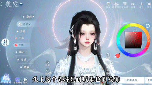 锐评一下逆水寒同门的“真实颜值”(极度客观版)
