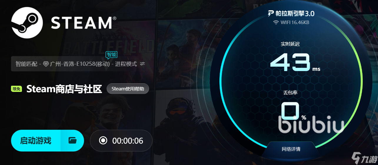 steam游戏为什么会闪退 steam游戏闪退怎么解决