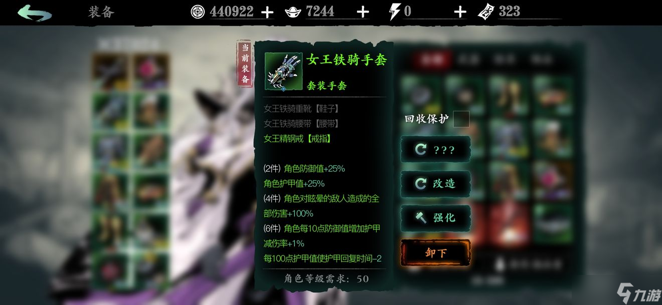 <a id='link_pop' class='keyword-tag' href='https://www.9game.cn/yzr3/'>影之刃3</a>完美洗罪符怎么获得