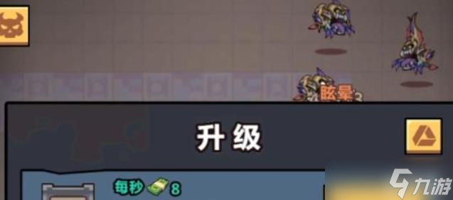 妖怪金手指红将推荐