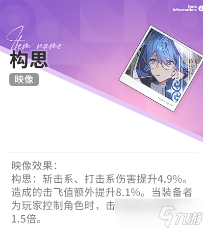 开放空间尾式测评 —格 光，拼尽全力，无法战胜