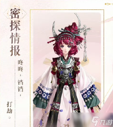 如鸢黄月英介绍 如鸢黄月英怎么样