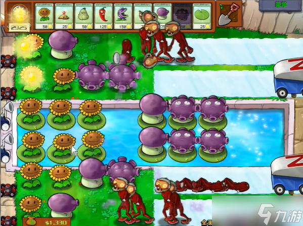 植物大战僵尸全面冻结怎么打