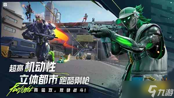 远光84游戏的英文名是什么 远光84英文名介绍截图