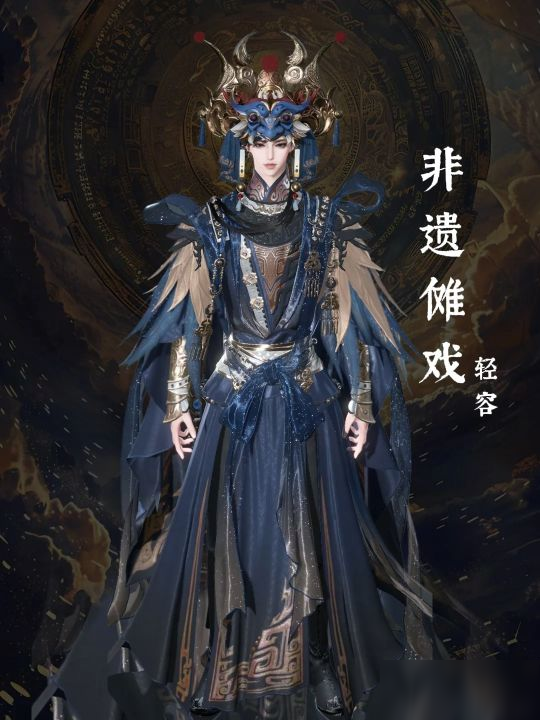 锐评一下逆水寒同门的“真实颜值”(极度客观版)