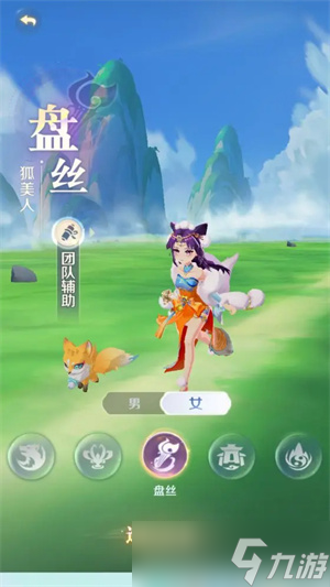 灵兽大冒险角色盘丝洞保姆级攻略