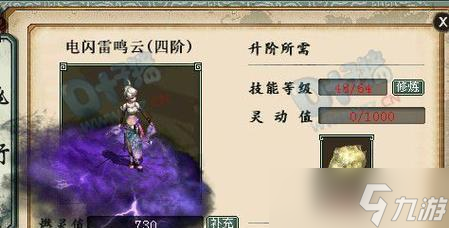 大话西游飞行界面开启方法是什么？有哪些快捷方式？