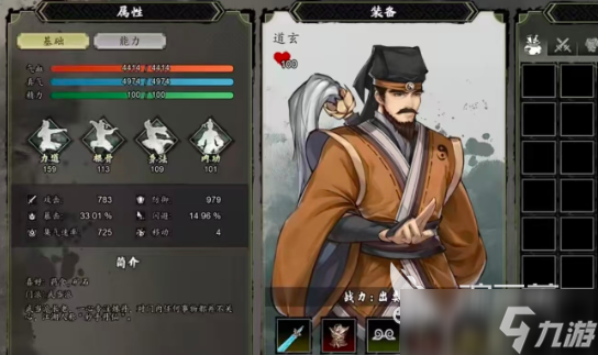 逸剑风云决炼丹等级怎么刷 <a id='link_pop' class='keyword-tag' href='https://www.9game.cn/yijianfengyunjue/'>逸剑风云决手机版</a>炼丹等级速刷技巧